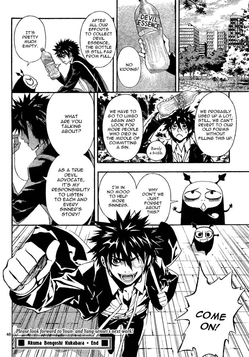 Page 48 Chapter Unknown_a149 Defense Devil