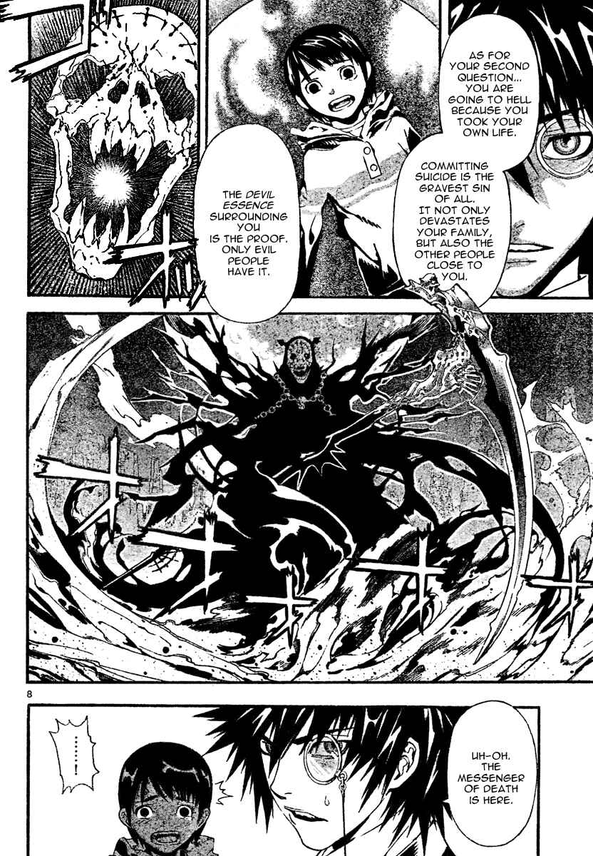 Page 8 Chapter Unknown_a149 Defense Devil