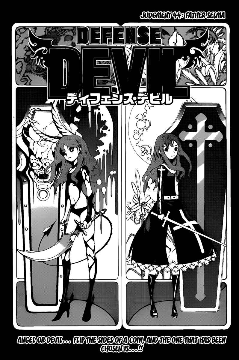 Page 1 Chapter 72 Defense Devil