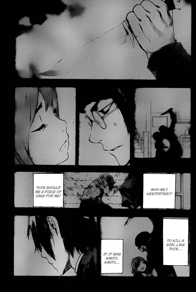 Page 7 Chapter 72 Defense Devil