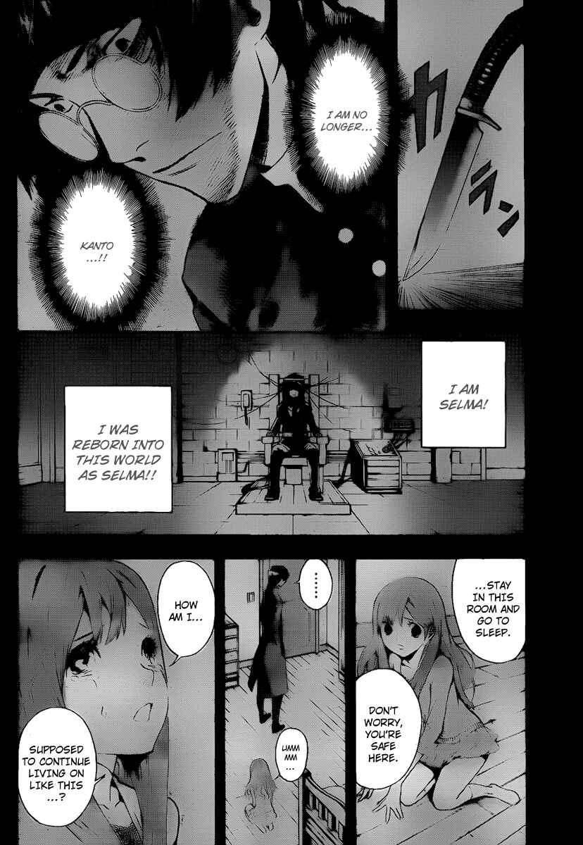 Page 8 Chapter 72 Defense Devil