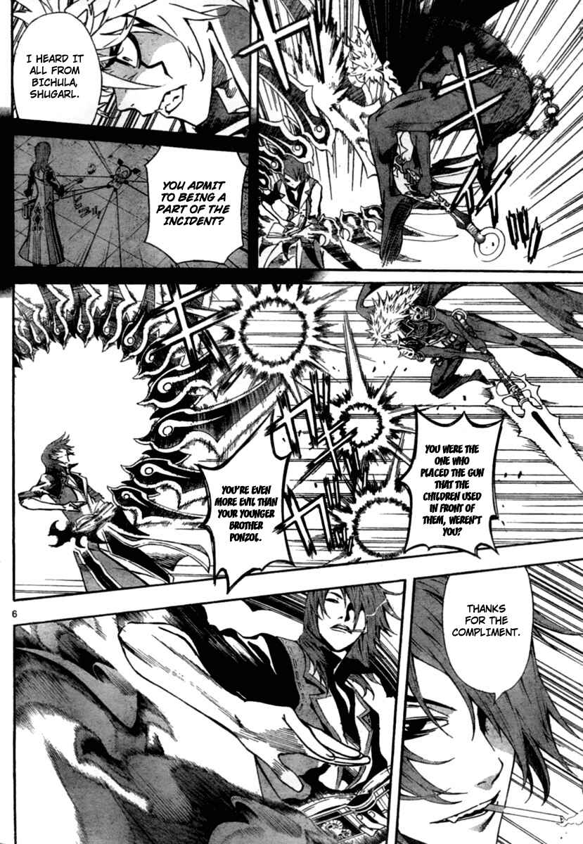 Page 6 Chapter 14 Defense Devil