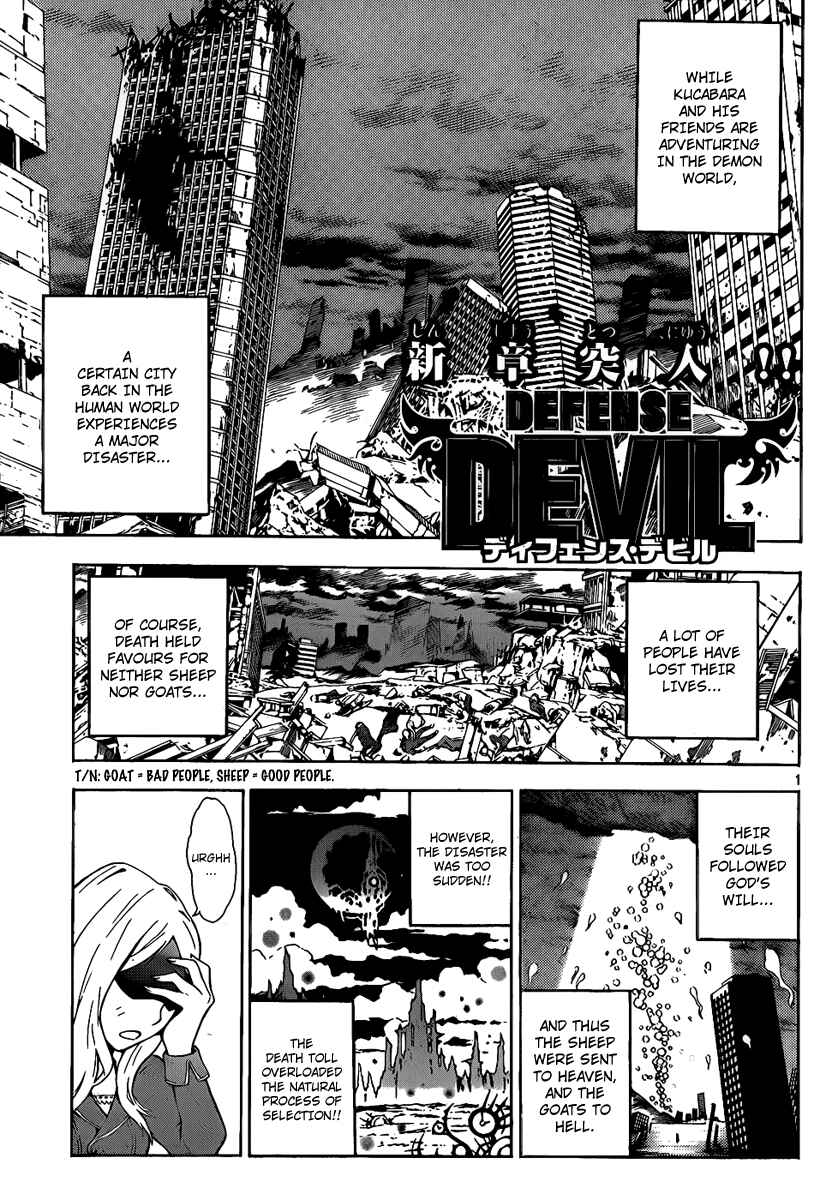 Page 3 Chapter 61 Defense Devil