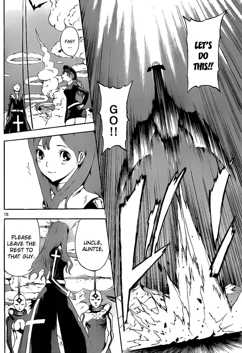 Page 15 Chapter 73 Defense Devil