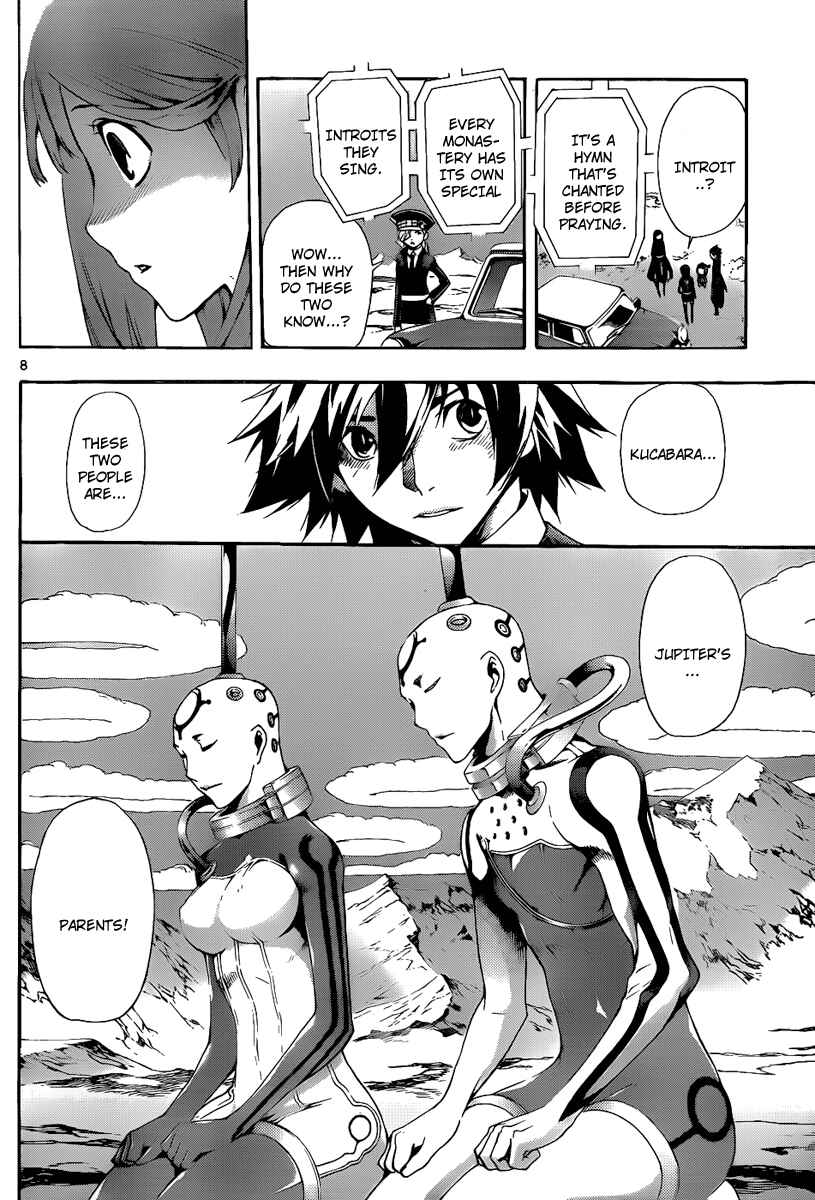Page 7 Chapter 73 Defense Devil