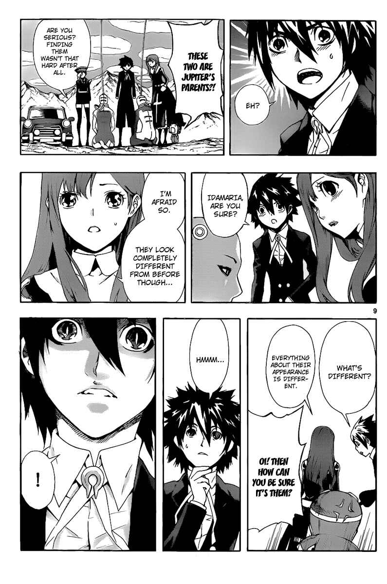 Page 8 Chapter 73 Defense Devil