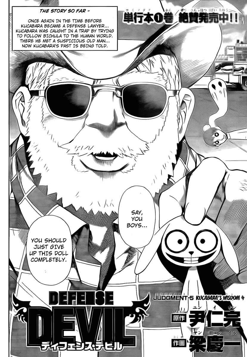 Page 2 Chapter 23 Defense Devil