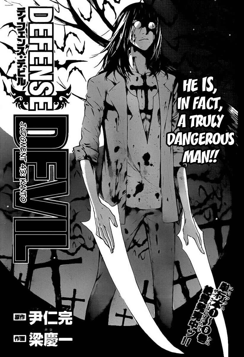 Page 1 Chapter 71 Defense Devil