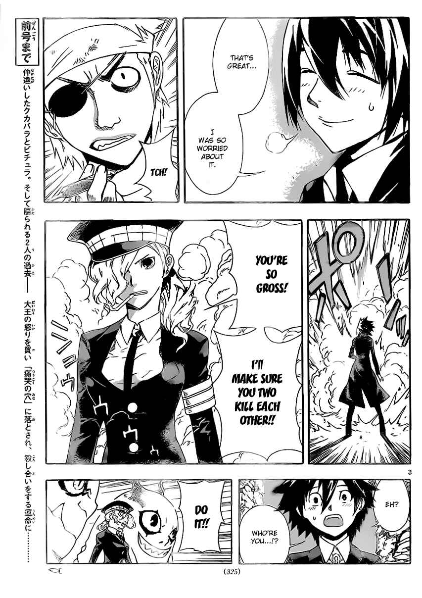 Page 3 Chapter 54 Defense Devil