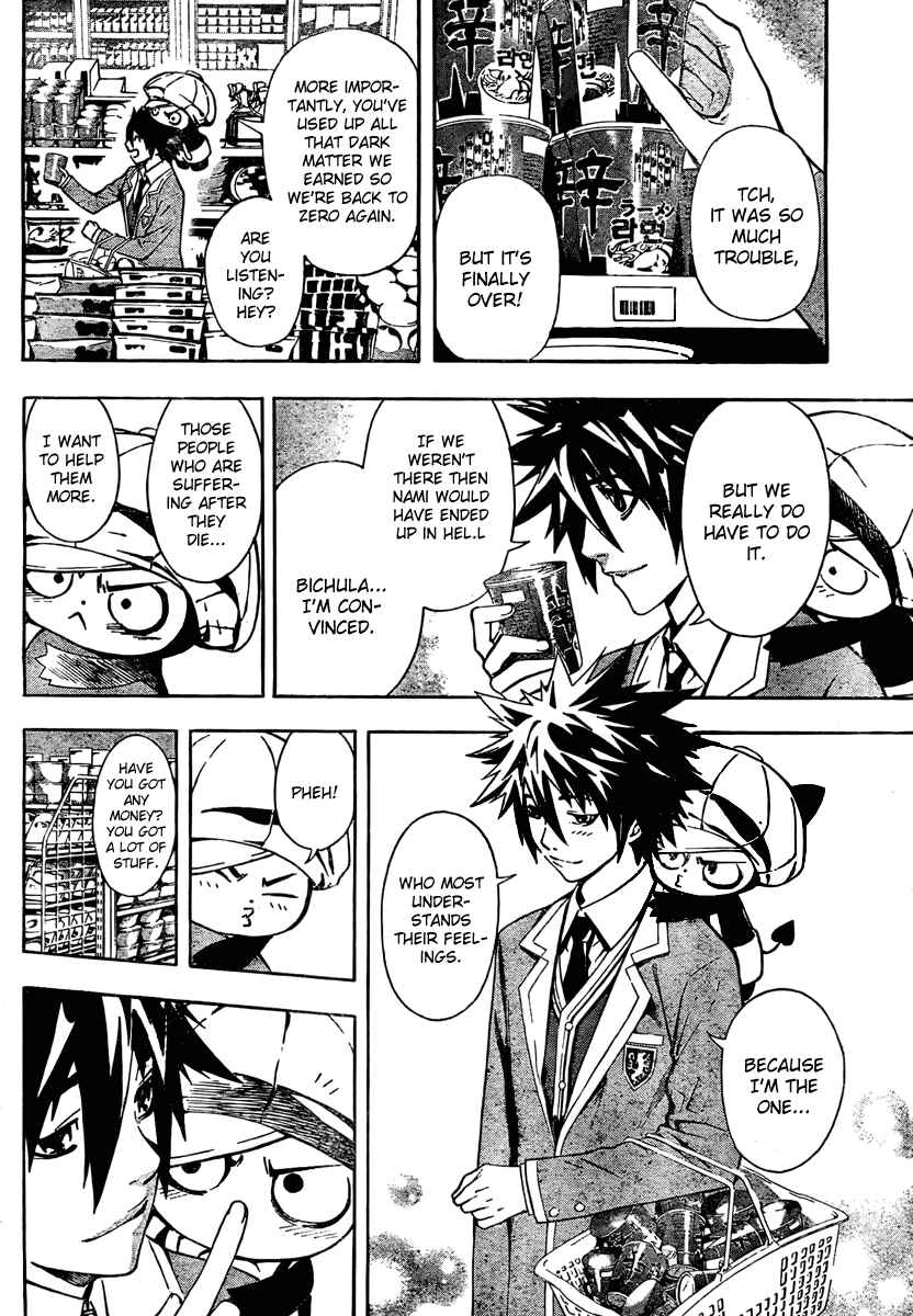 Page 17 Chapter 6 Defense Devil