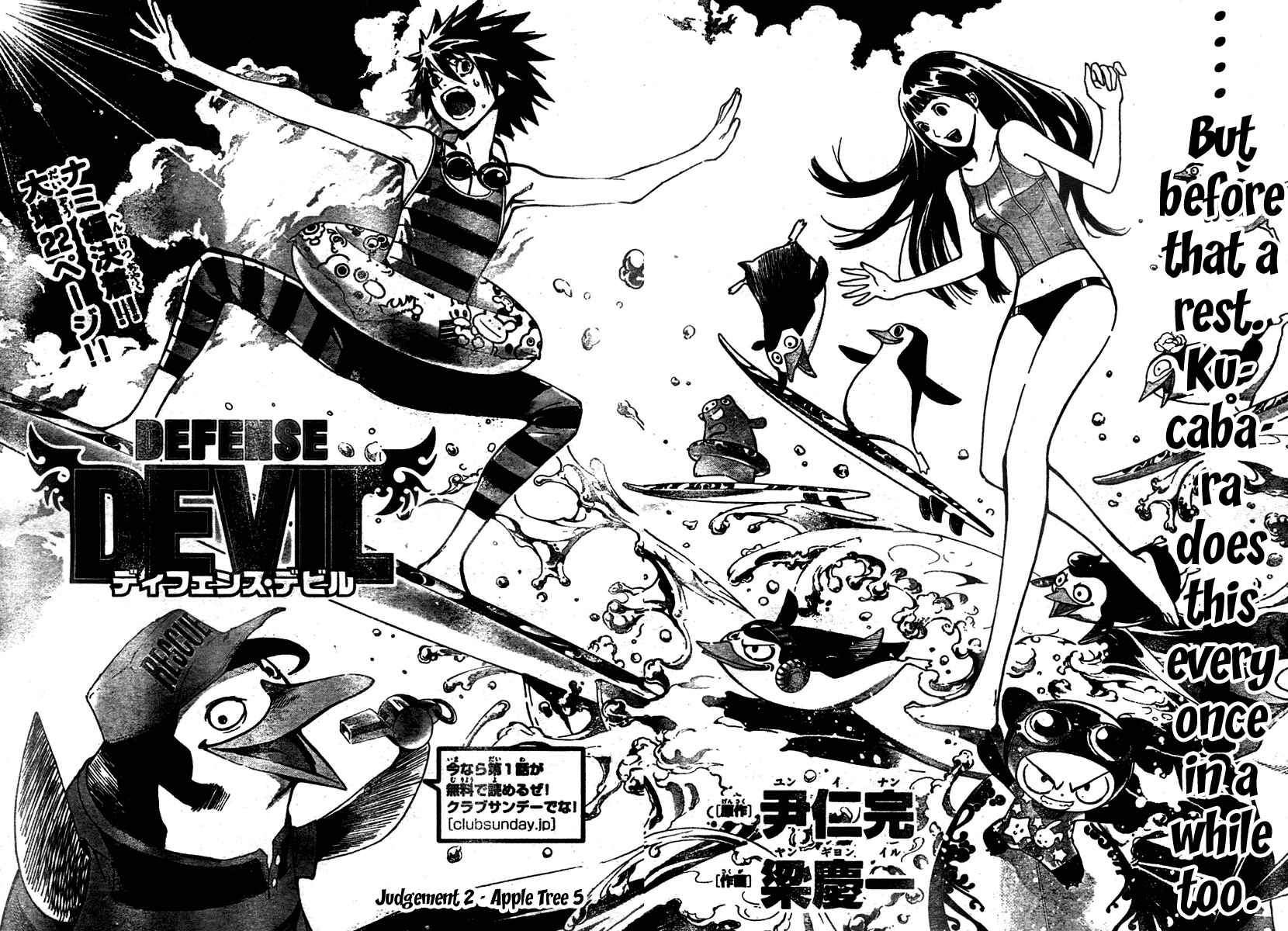 Page 2 Chapter 6 Defense Devil