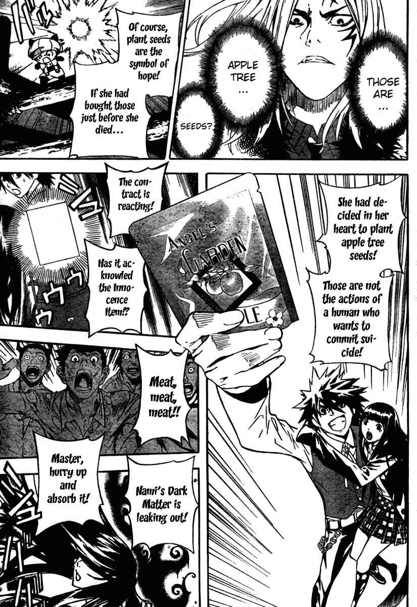 Page 8 Chapter 6 Defense Devil