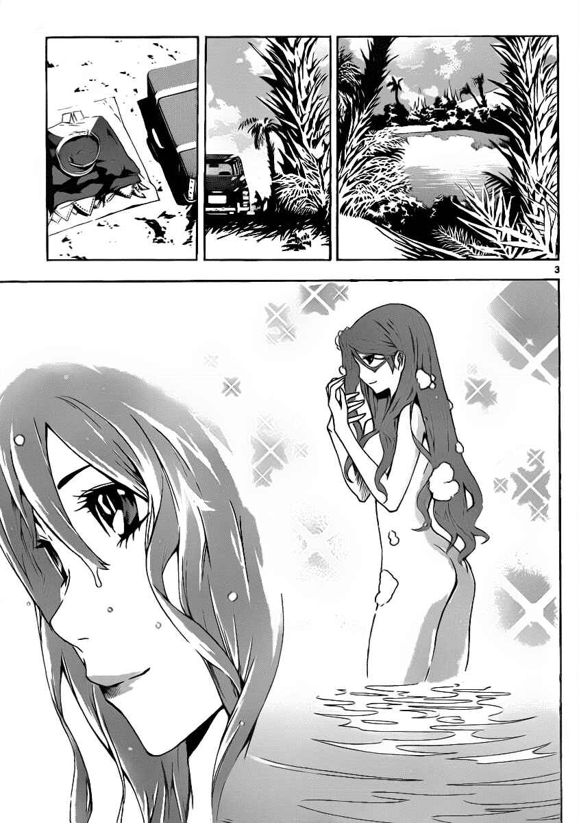 Page 3 Chapter 57 Defense Devil