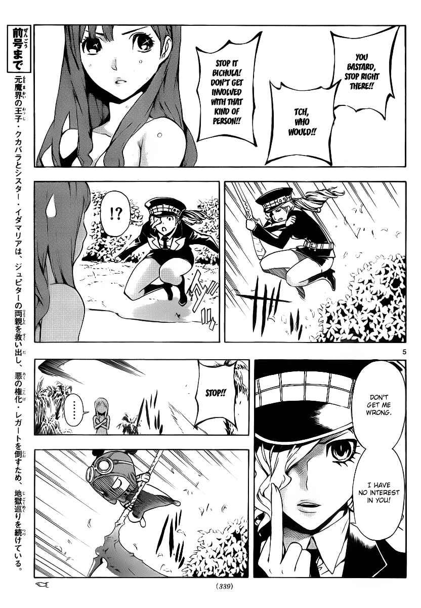 Page 5 Chapter 57 Defense Devil