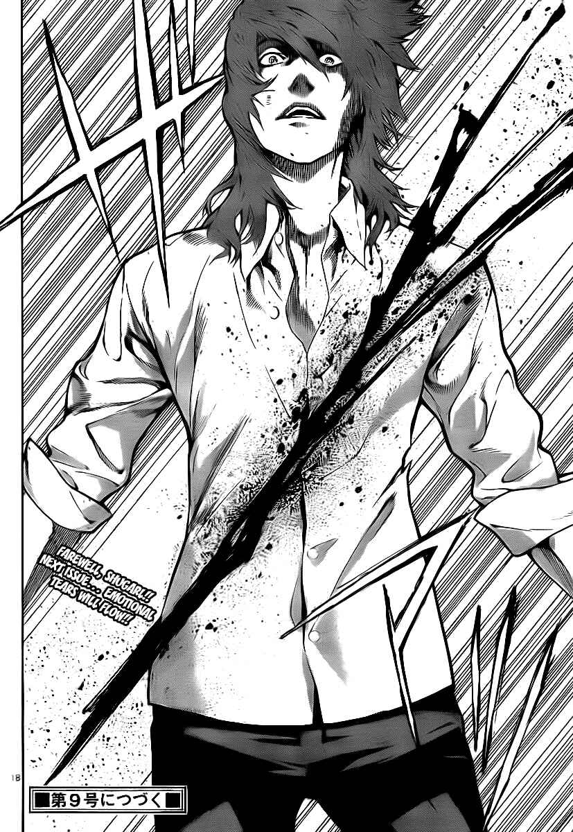 Page 17 Chapter 81 Defense Devil