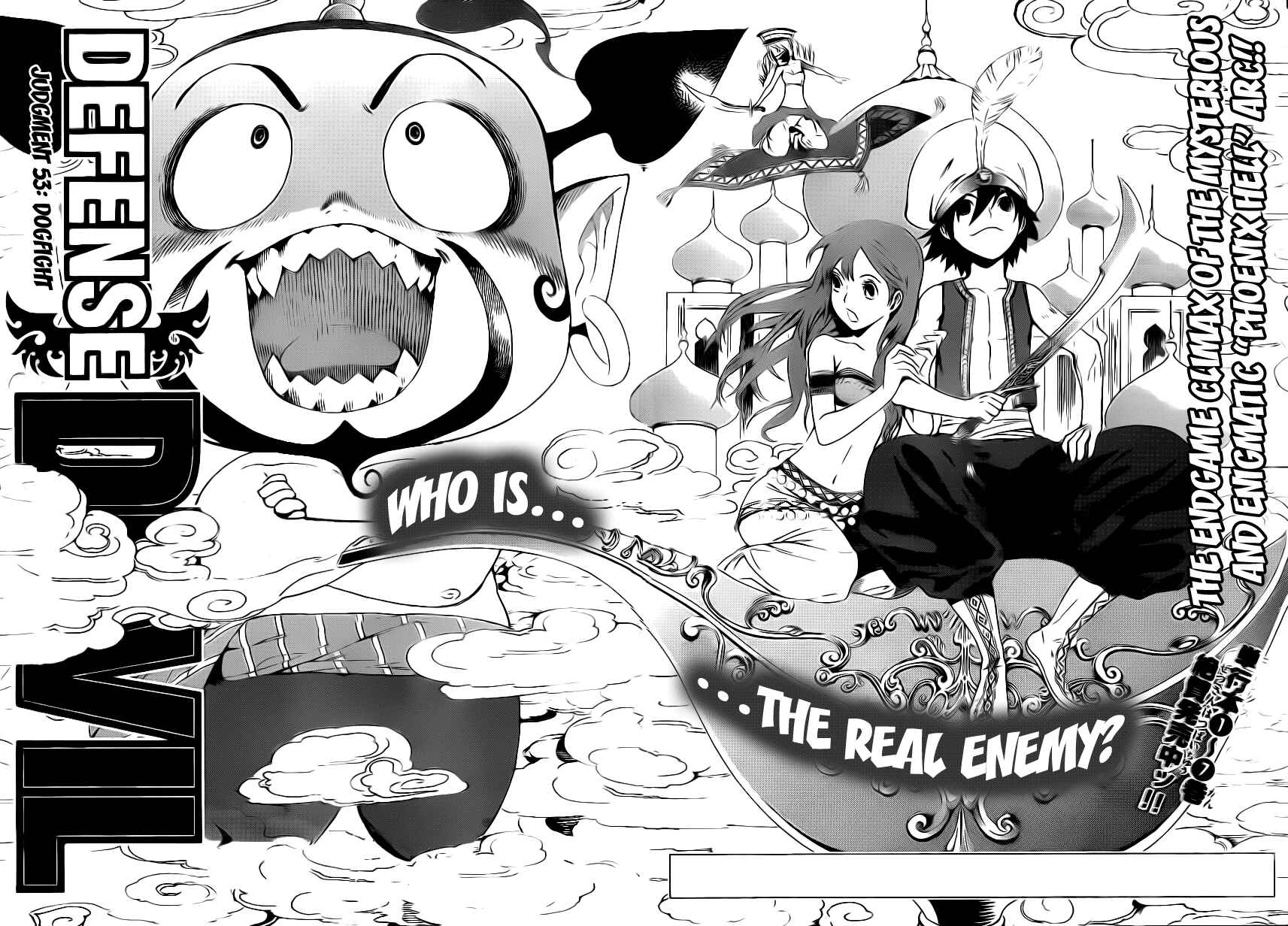 Page 2 Chapter 81 Defense Devil
