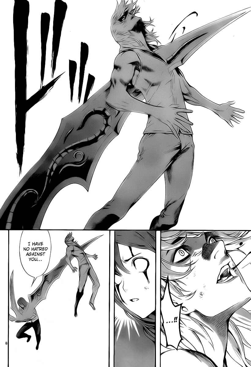 Page 7 Chapter 81 Defense Devil