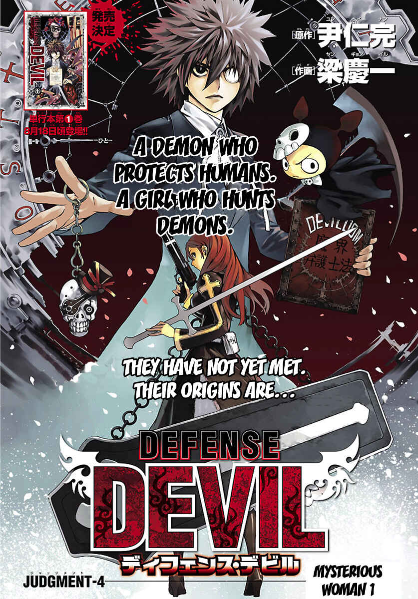 Page 1 Chapter 15 Defense Devil