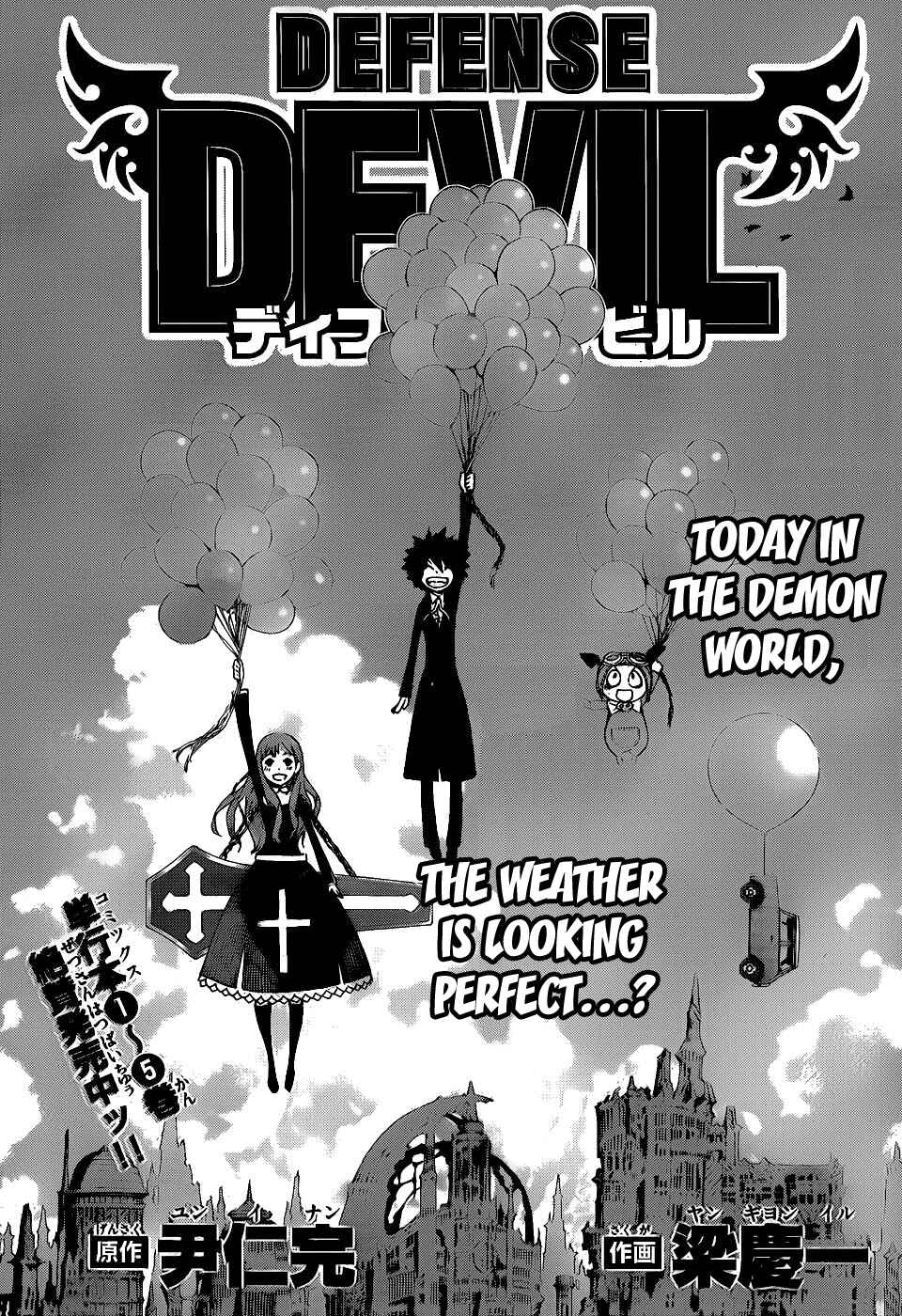 Page 3 Chapter 62 Defense Devil