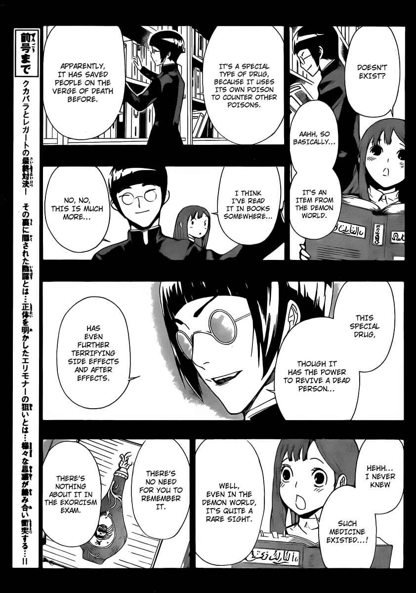 Page 9 Chapter 89 Defense Devil