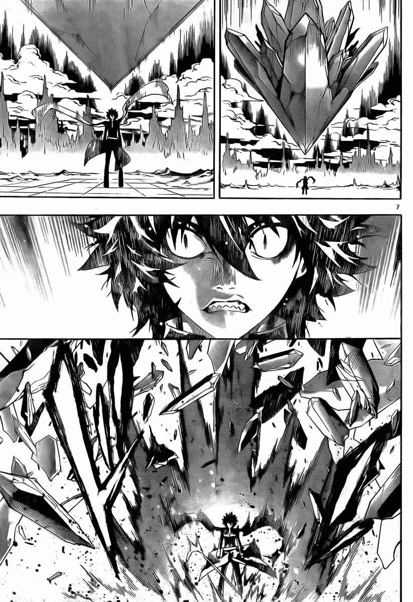 Page 7 Chapter 22 Defense Devil