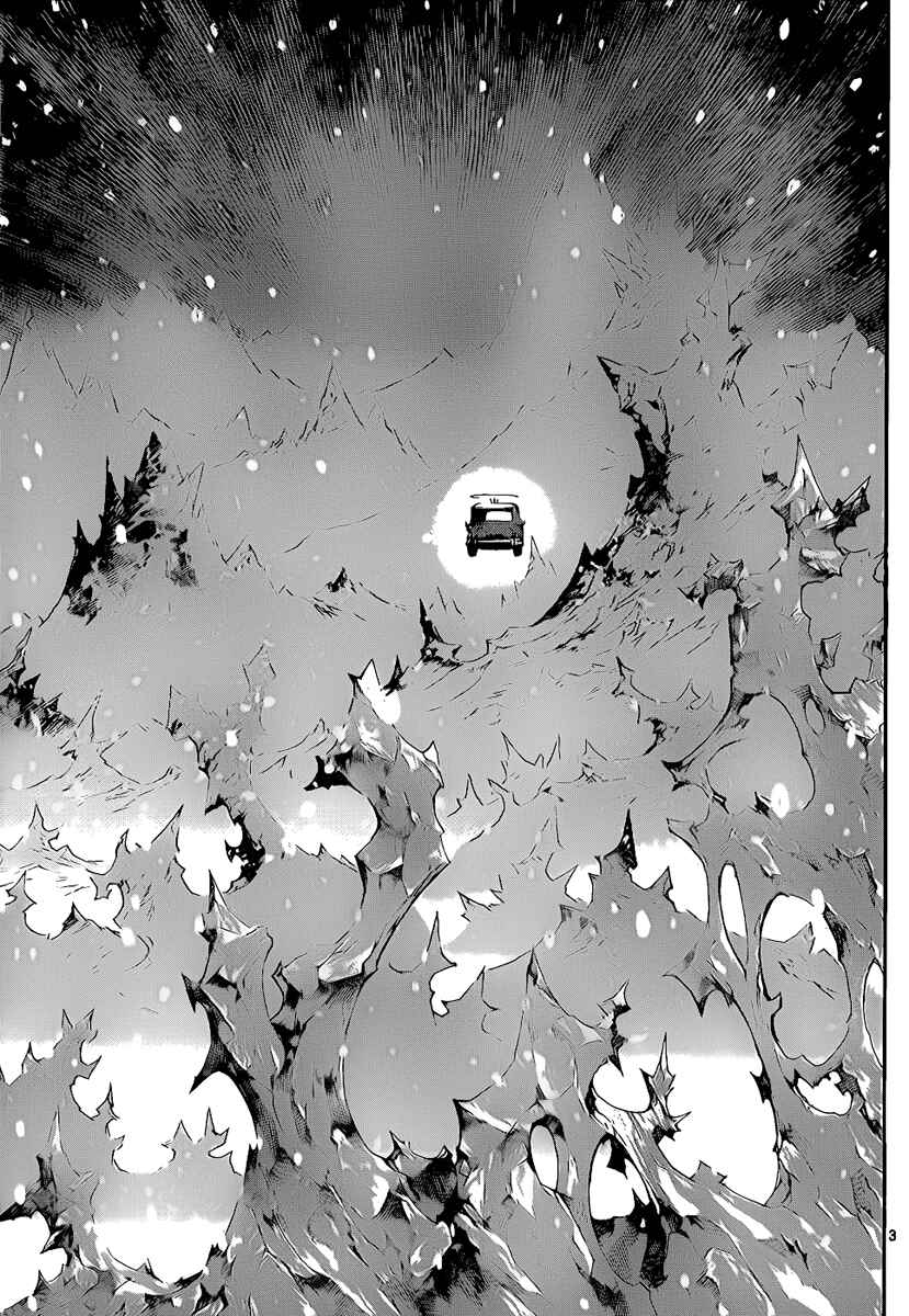 Page 3 Chapter 60 Defense Devil