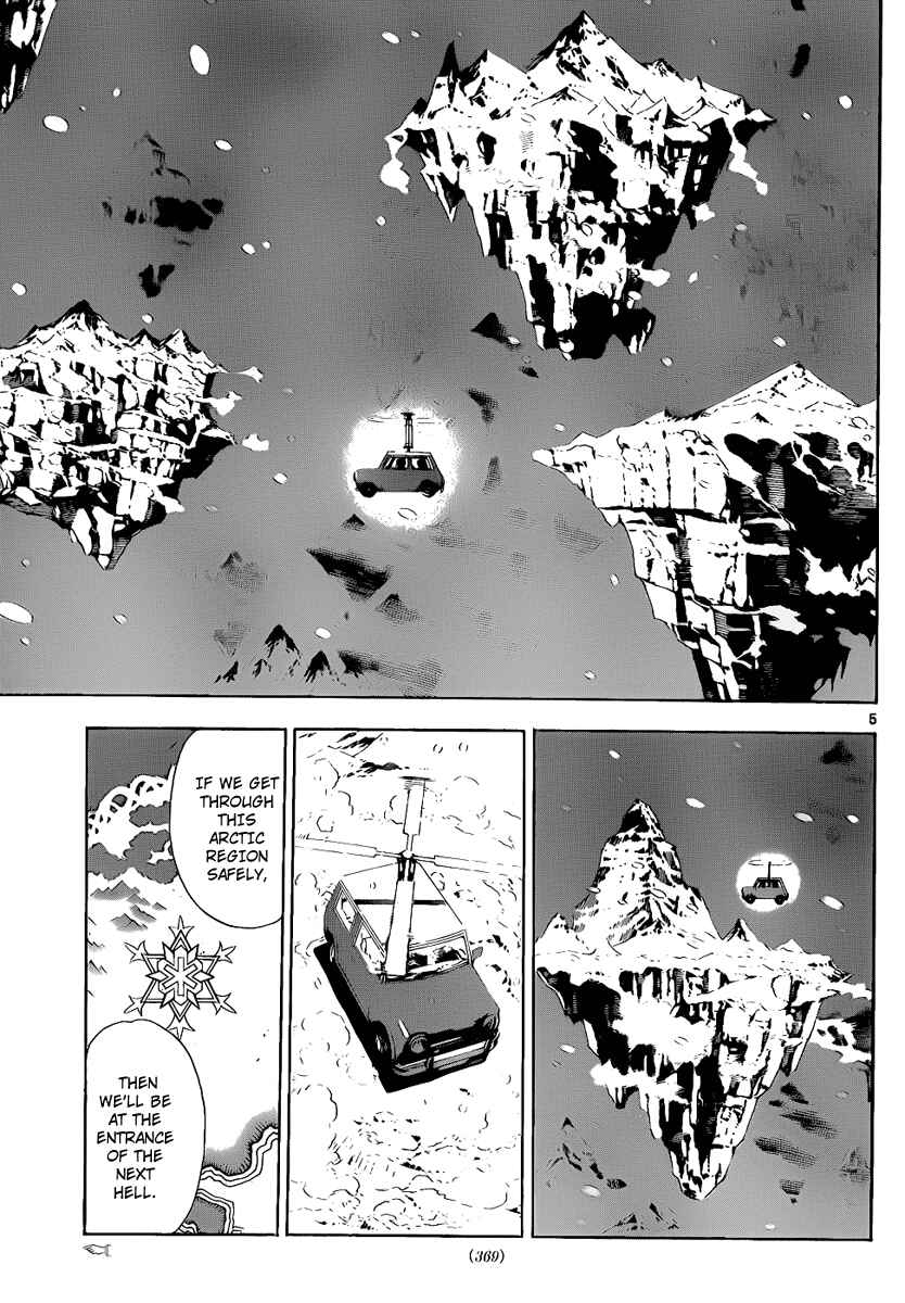 Page 5 Chapter 60 Defense Devil