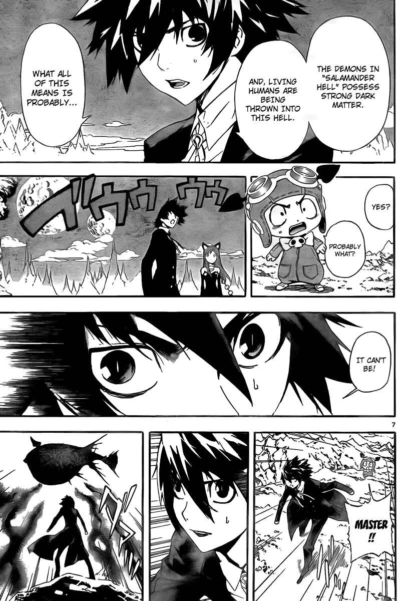 Page 7 Chapter 43 Defense Devil