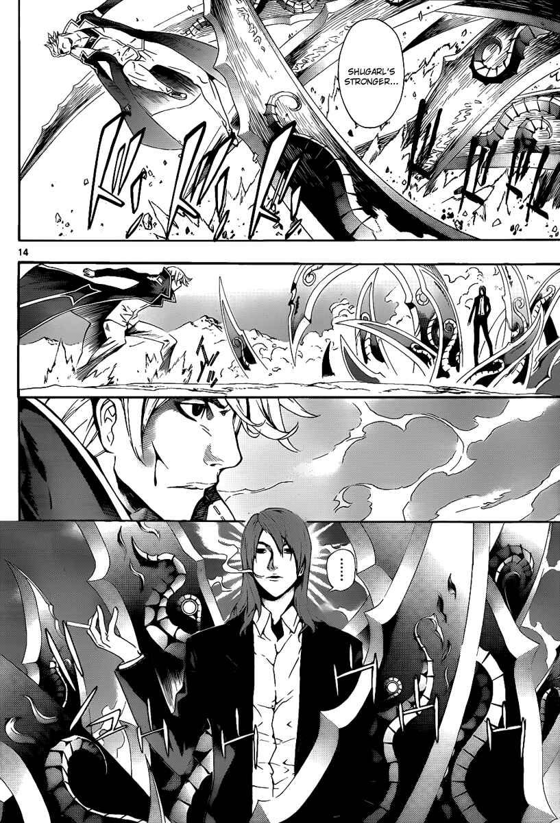 Page 14 Chapter 77 Defense Devil