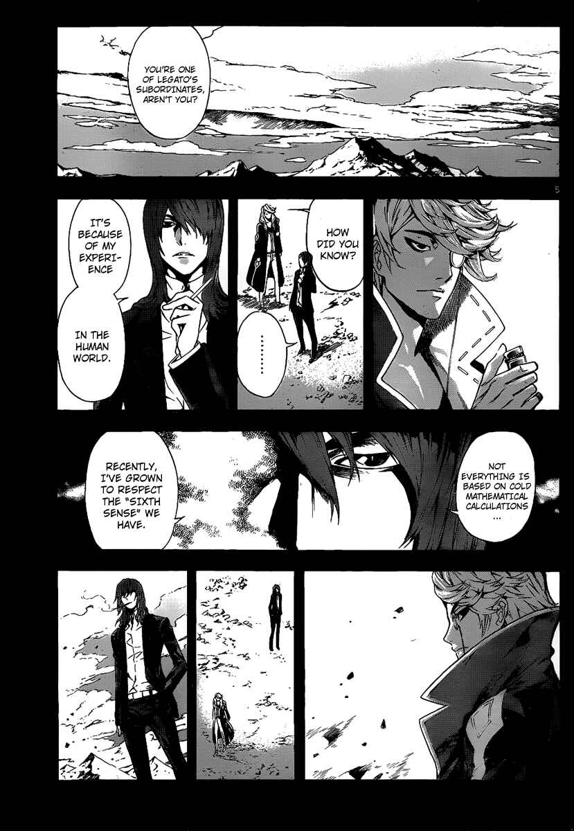 Page 5 Chapter 77 Defense Devil