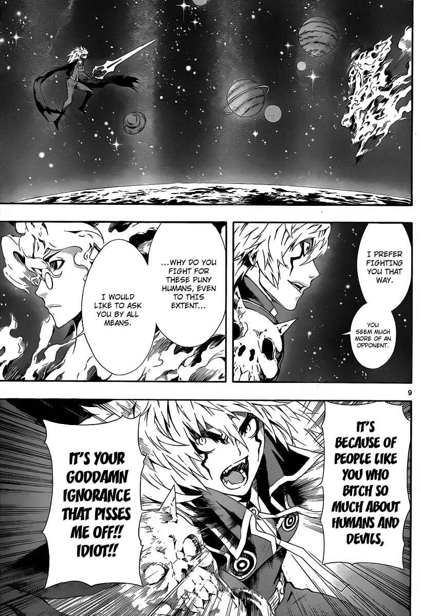 Page 7 Chapter 80 Defense Devil