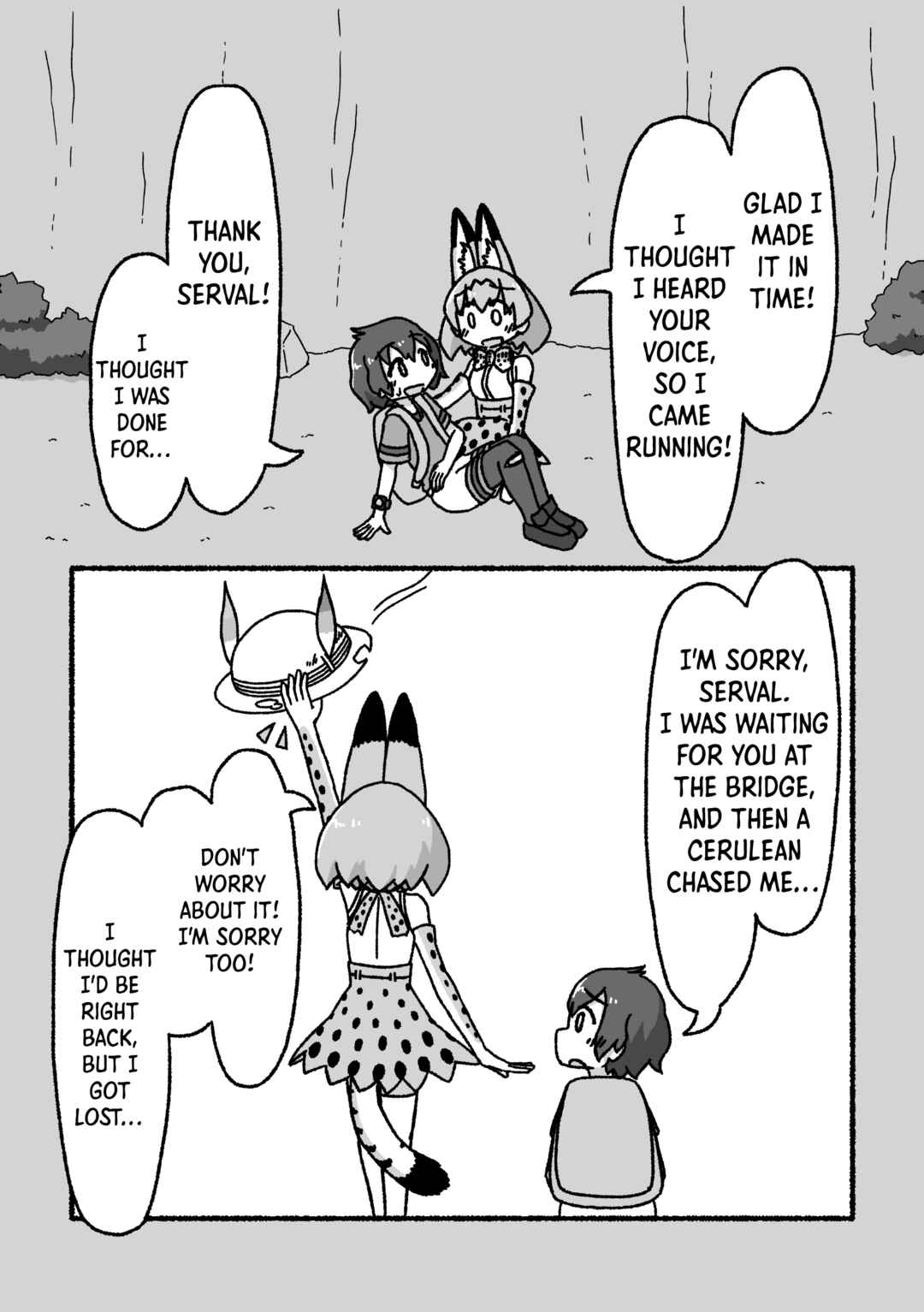 Page 19 Chapter 3 Kemono Friends - Our Epilogue. (Doujinshi)