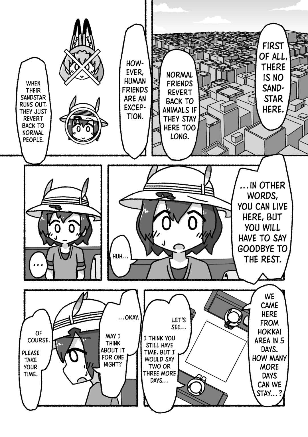 Page 14 Chapter 4 Kemono Friends - Our Epilogue. (Doujinshi)