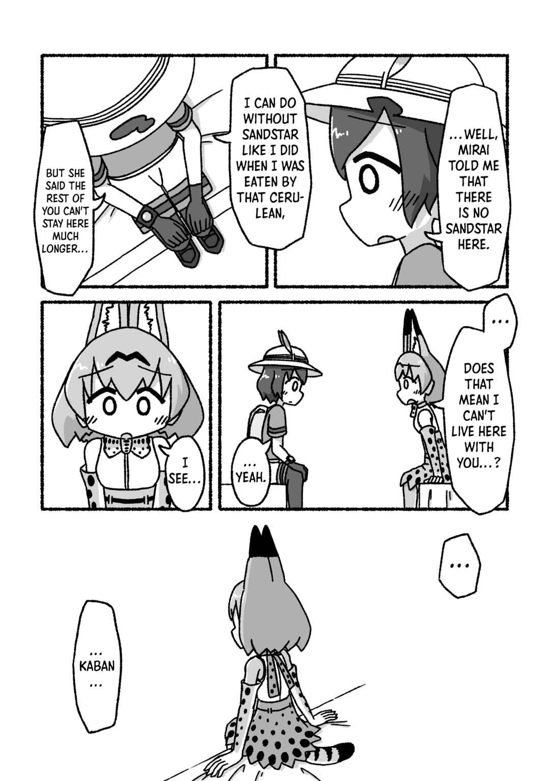 Page 17 Chapter 4 Kemono Friends - Our Epilogue. (Doujinshi)