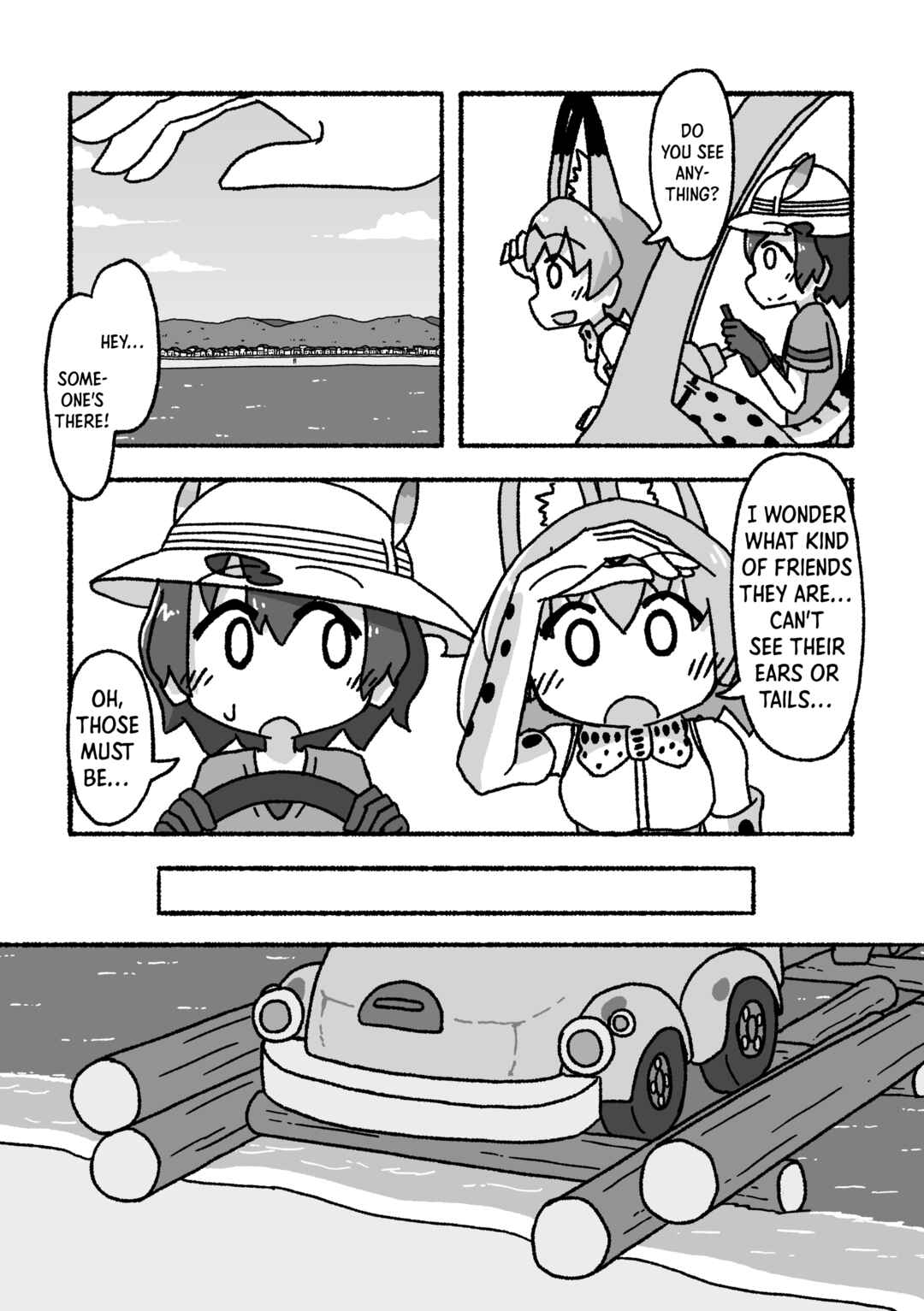 Page 2 Chapter 4 Kemono Friends - Our Epilogue. (Doujinshi)