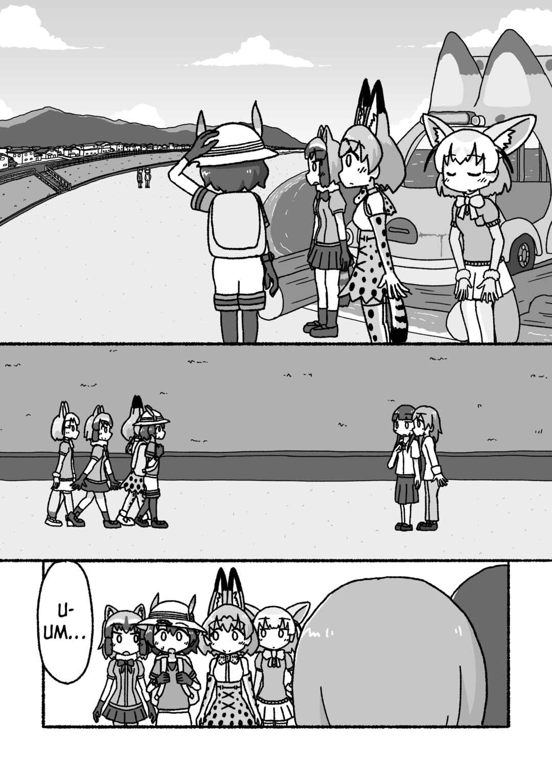 Page 3 Chapter 4 Kemono Friends - Our Epilogue. (Doujinshi)