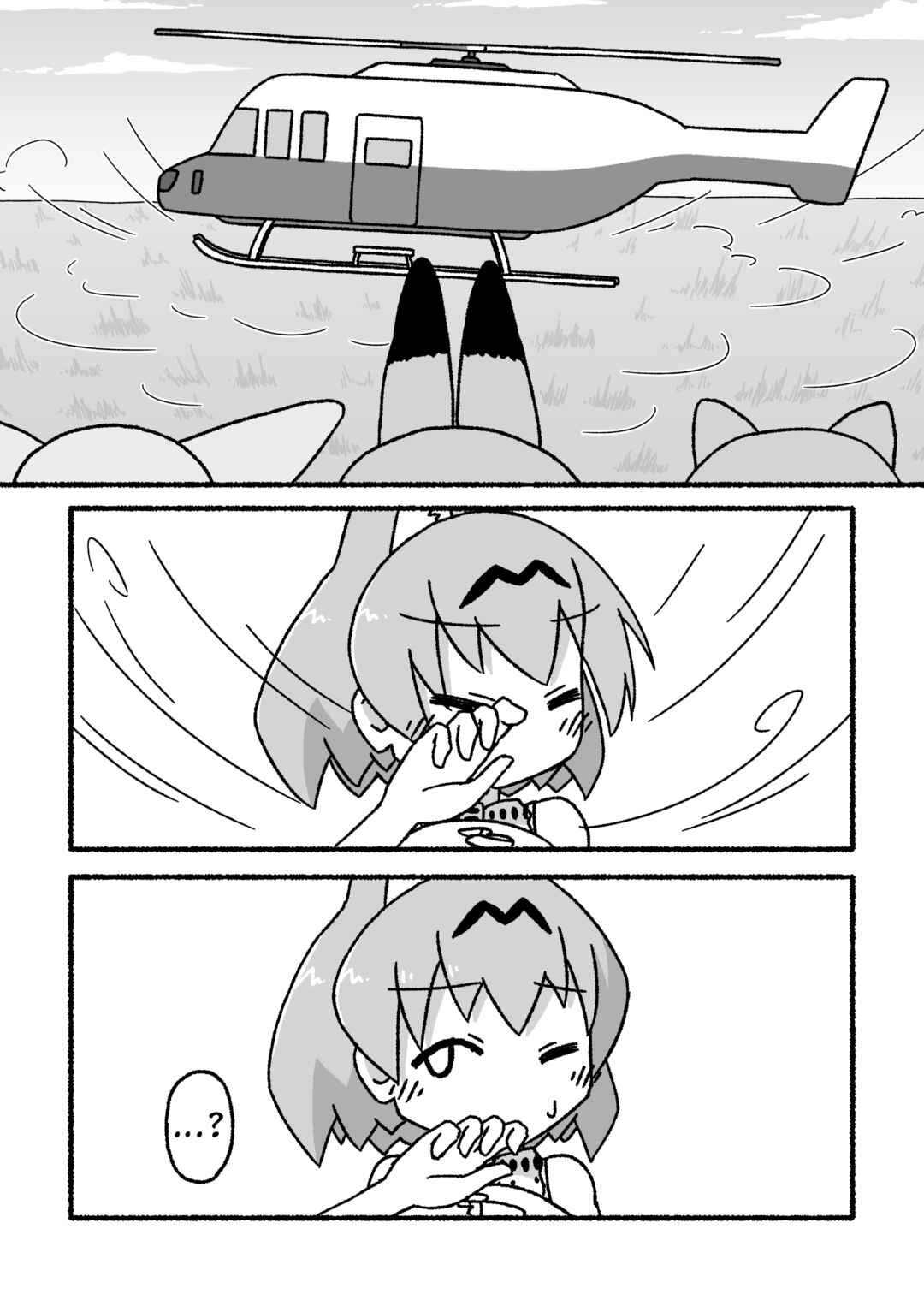 Page 30 Chapter 4 Kemono Friends - Our Epilogue. (Doujinshi)