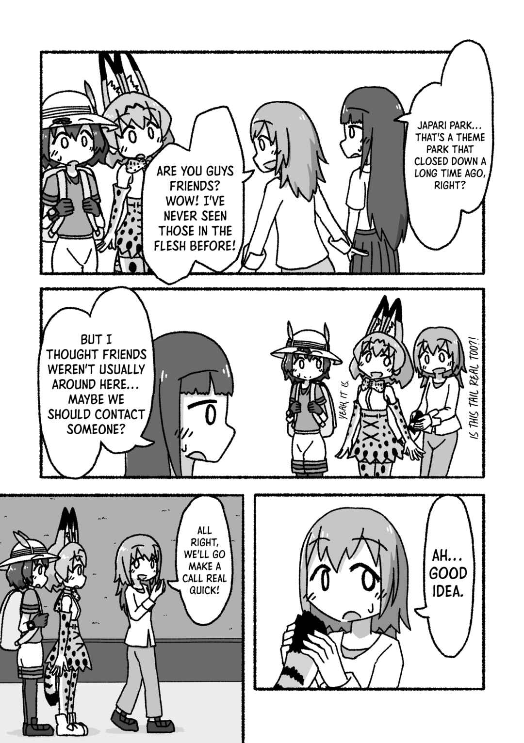 Page 5 Chapter 4 Kemono Friends - Our Epilogue. (Doujinshi)