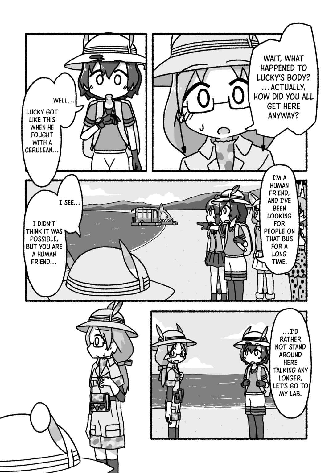 Page 9 Chapter 4 Kemono Friends - Our Epilogue. (Doujinshi)