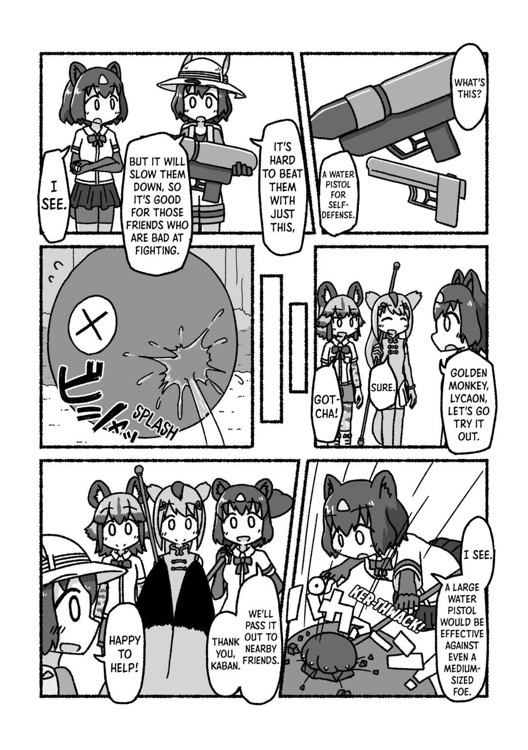 Page 12 Chapter 5 Kemono Friends - Our Epilogue. (Doujinshi)