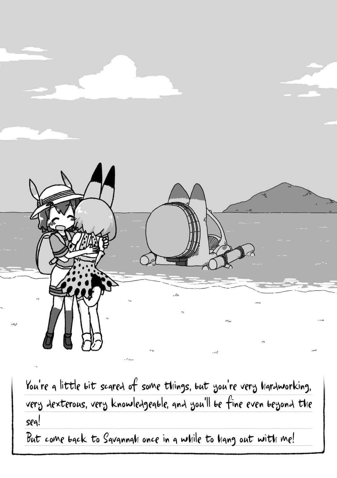 Page 13 Chapter 2 Kemono Friends - Our Epilogue. (Doujinshi)