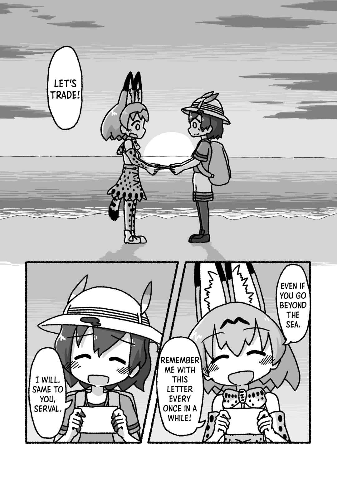 Page 15 Chapter 2 Kemono Friends - Our Epilogue. (Doujinshi)