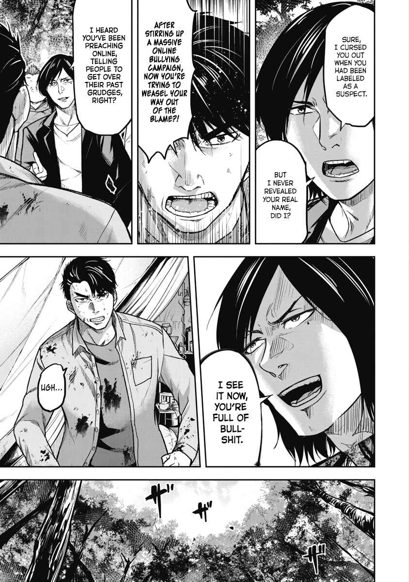 Page 13 Chapter 2 Jukai: Shounin Yokkyuu no Mori