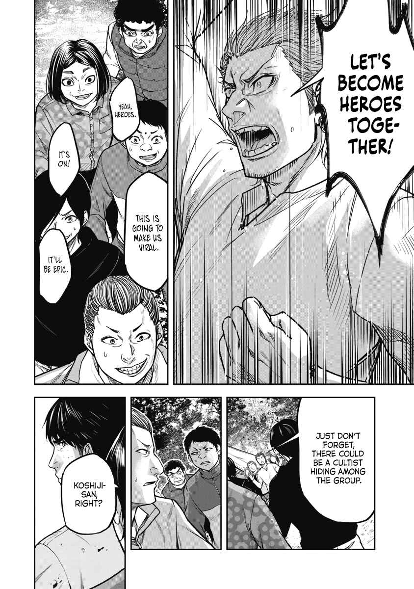Page 17 Chapter 2 Jukai: Shounin Yokkyuu no Mori