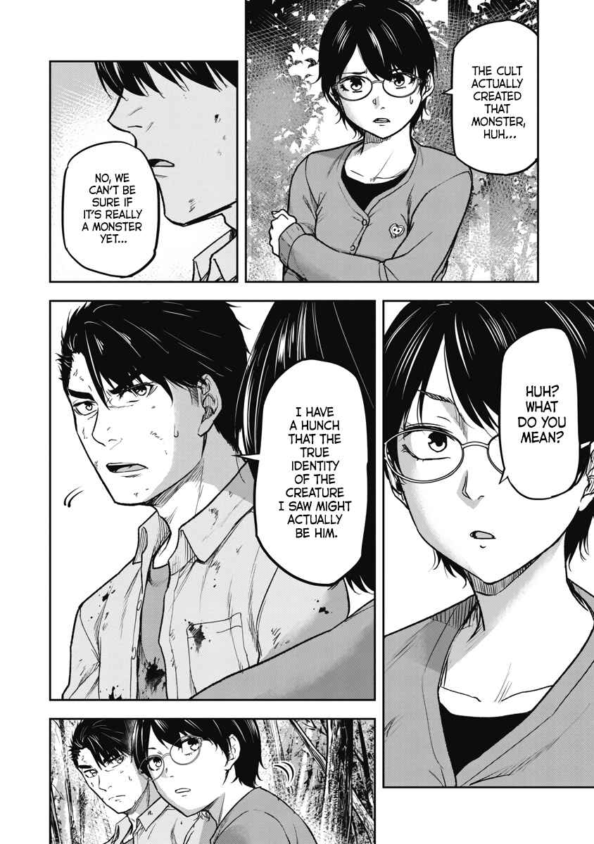 Page 19 Chapter 2 Jukai: Shounin Yokkyuu no Mori
