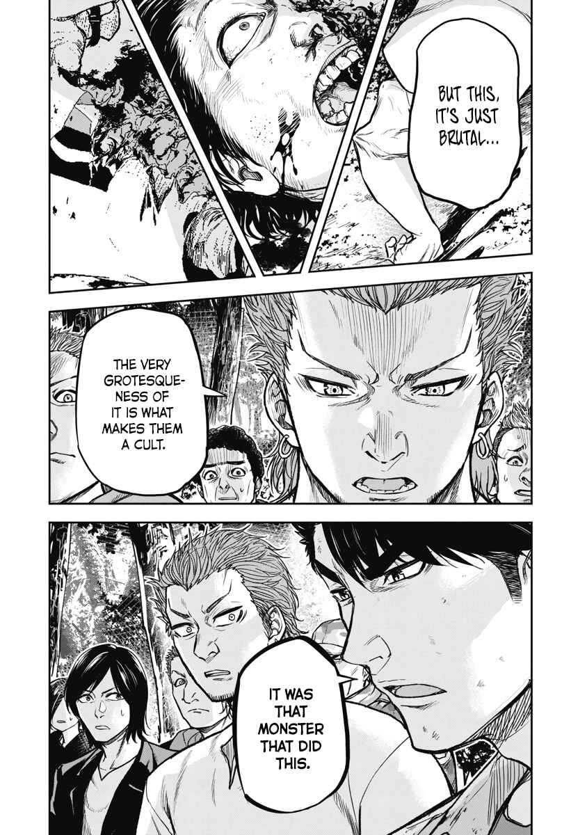 Page 2 Chapter 2 Jukai: Shounin Yokkyuu no Mori