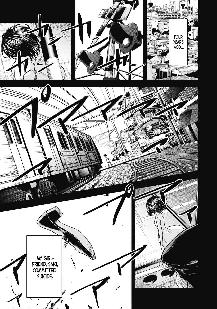 Page 9 Chapter 2 Jukai: Shounin Yokkyuu no Mori