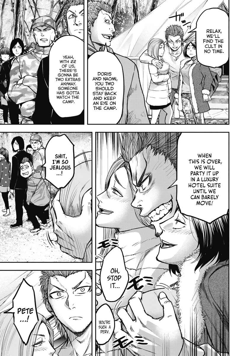 Page 11 Chapter 4 Jukai: Shounin Yokkyuu no Mori