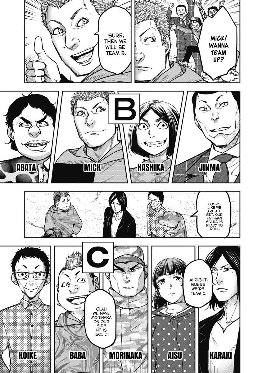 Page 13 Chapter 4 Jukai: Shounin Yokkyuu no Mori