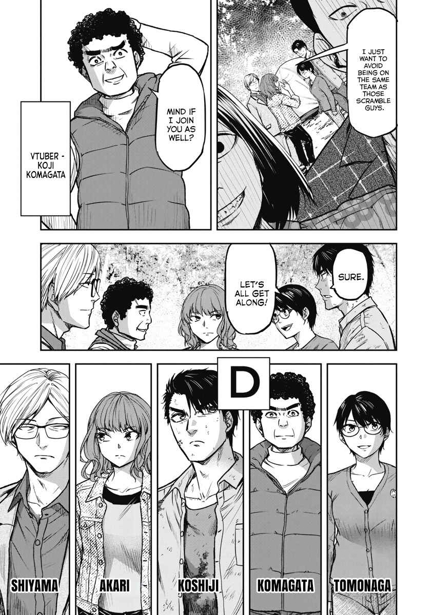 Page 15 Chapter 4 Jukai: Shounin Yokkyuu no Mori